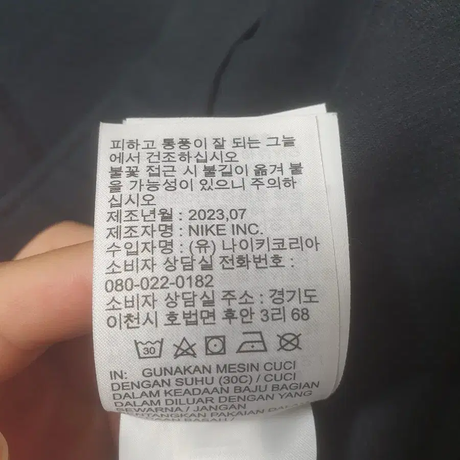 나이키 테크플리스 조거팬츠블랙 L사이즈