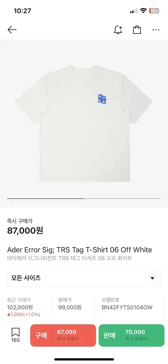 Adderall Seasons Greetings Significant TRS tag T-shirt 06 Off White