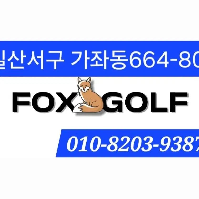 타이틀리스트 915D3  드라이버