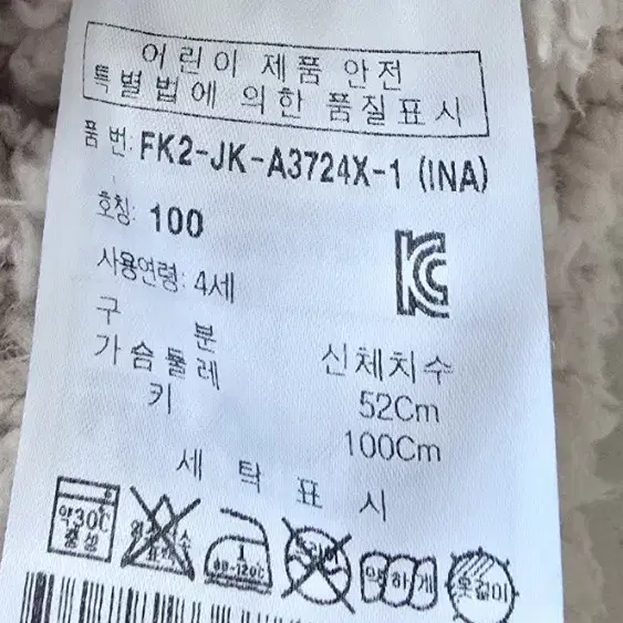 휠라 양면점퍼 100