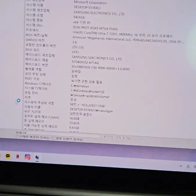 갤럭시북 프로 4 울트라7 문그레이 64기가 16램