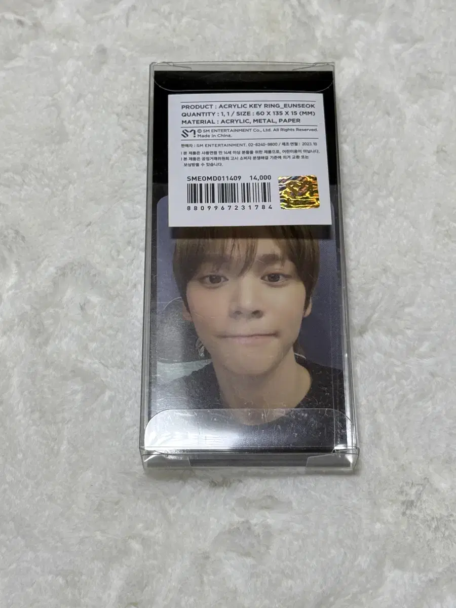 Rize eunseok Get Other keyring Sells Unsealed