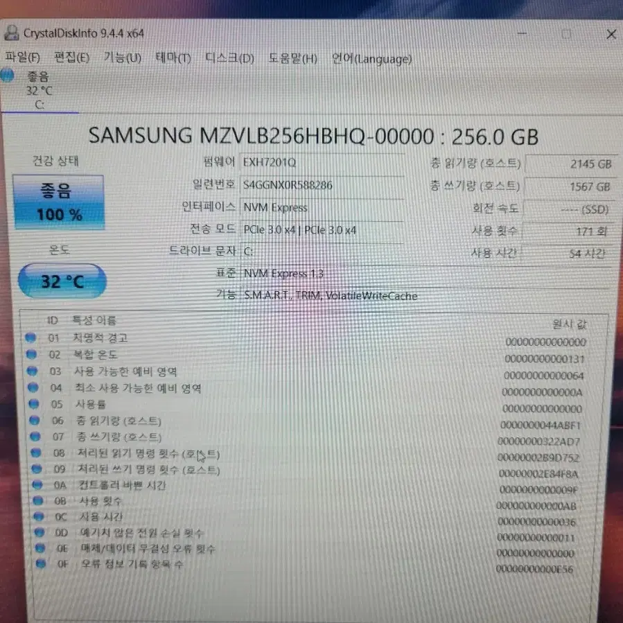 LG그램 노트북 15Z95N , 15.6인치, i5 11세대