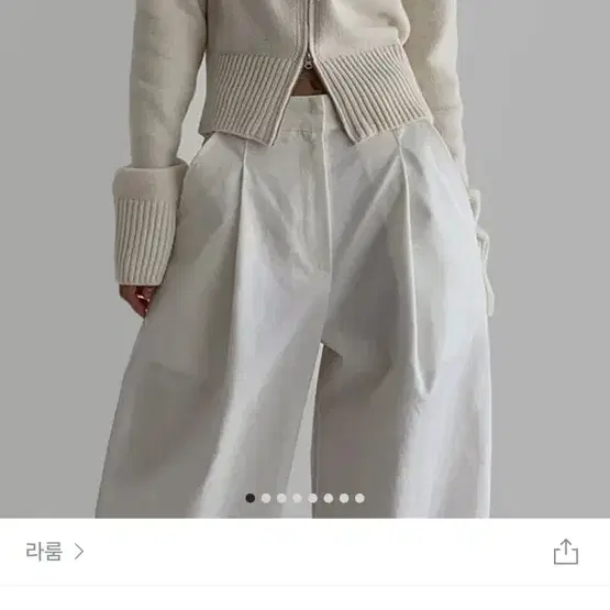 라룸 투웨이집업가디건