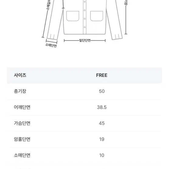 라룸 투웨이집업가디건