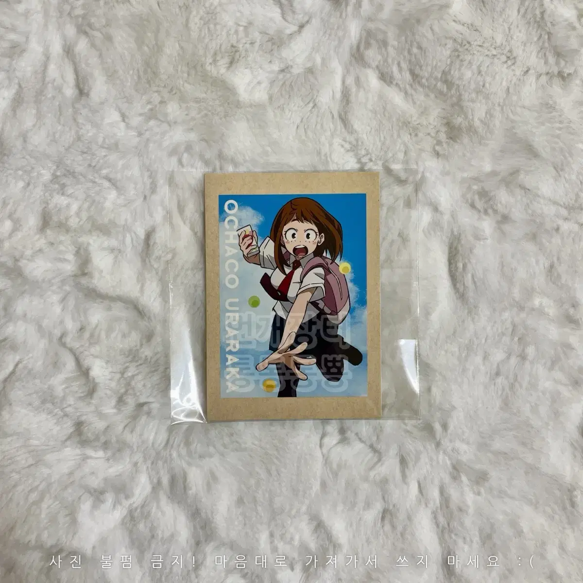 Nahia Pashakore Memories Collection Ochako Uraraka yeoreum Hiroaka