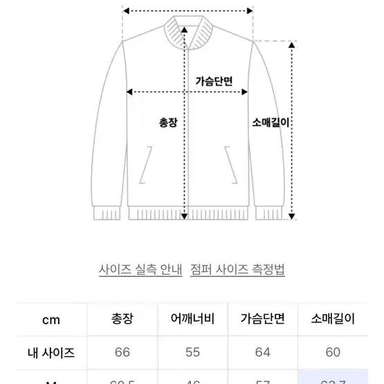 미나브 바이커 데님 자켓 블랙 M