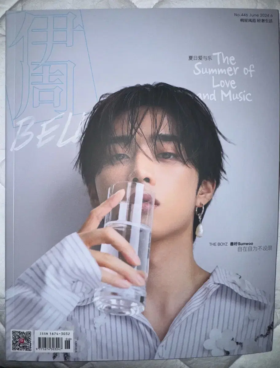 The Boyz younghoon sunwoo Chinese magazine Belle