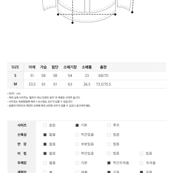 제너럴아이디어 핑크체크 기모남방