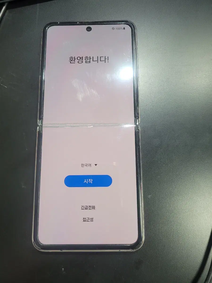 갤럭시z플립2 5g 판매