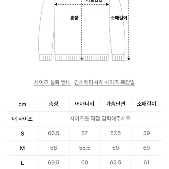 브라이언베리 양털맨투맨?