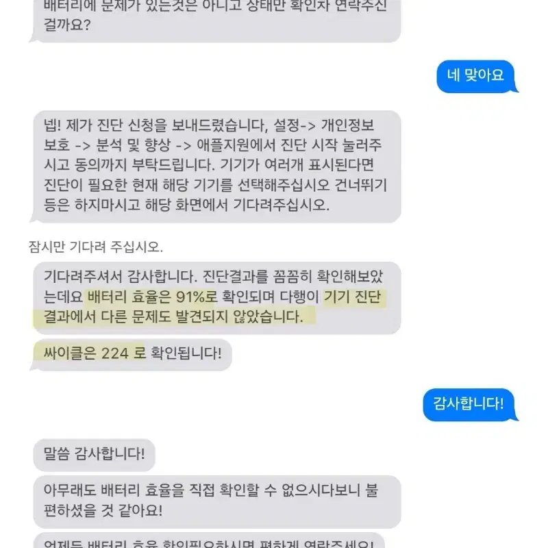 [S급] m1 아이패드 프로 5세대 12.9 128기가+애플펜슬2세대