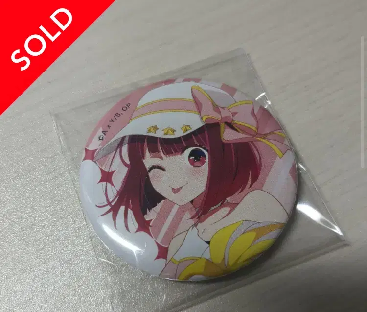 Favorite child Arima Kana cheerleader badge for sale