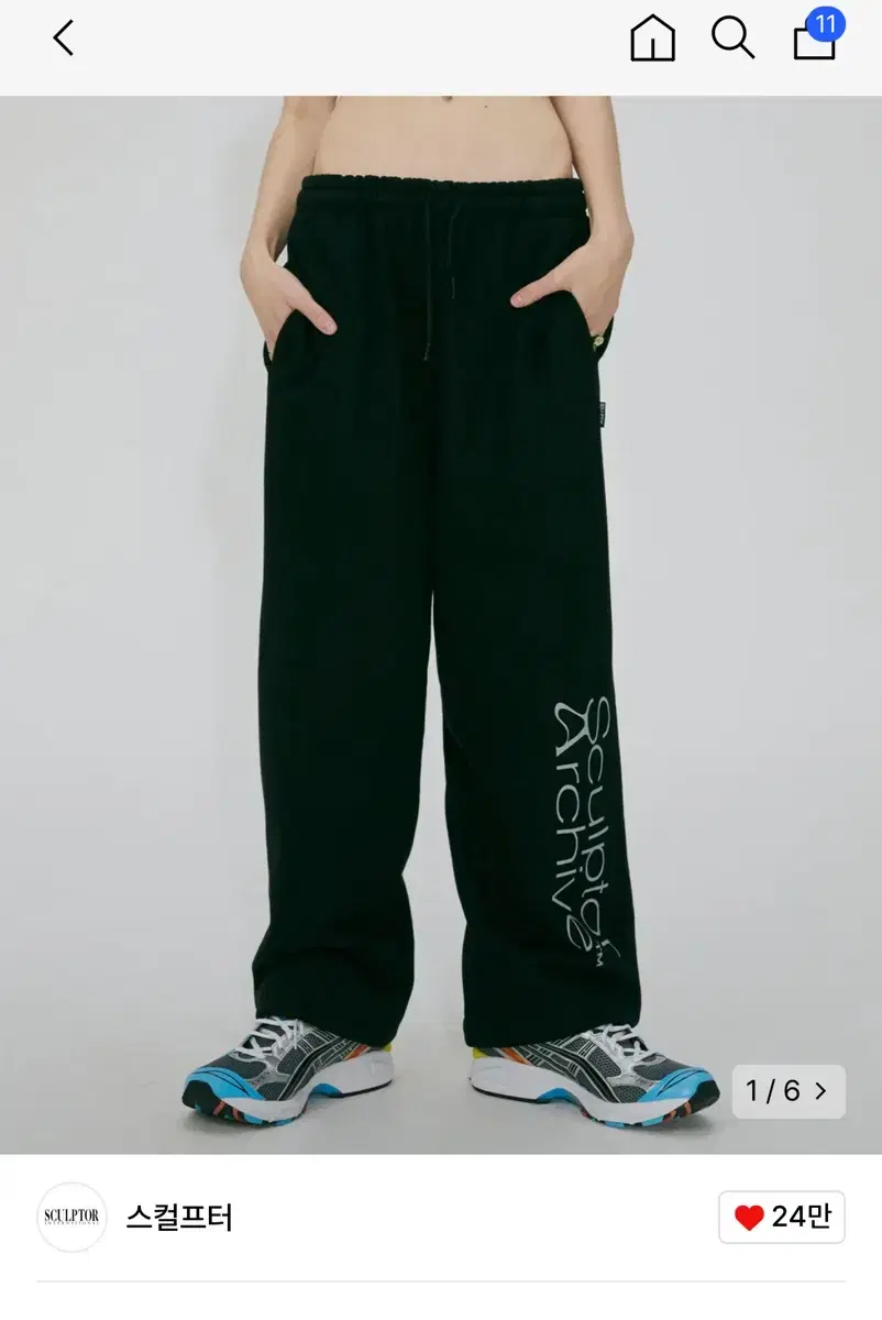 스컬프터 로고 조거팬츠 Archive Logo Jogger Pants