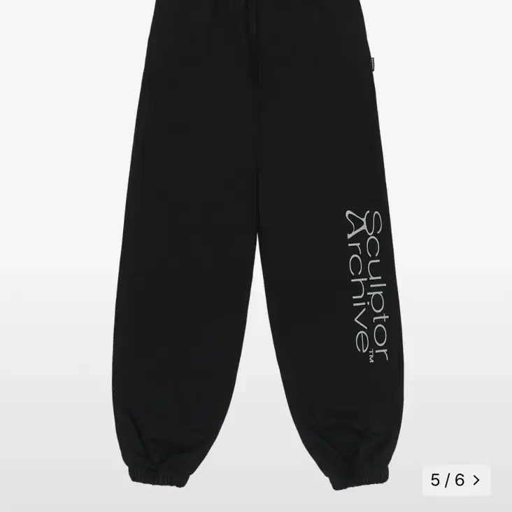 스컬프터 로고 조거팬츠 Archive Logo Jogger Pants