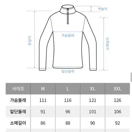 브룩스 유니 BRC하프집업 롱슬리브 2XL판매