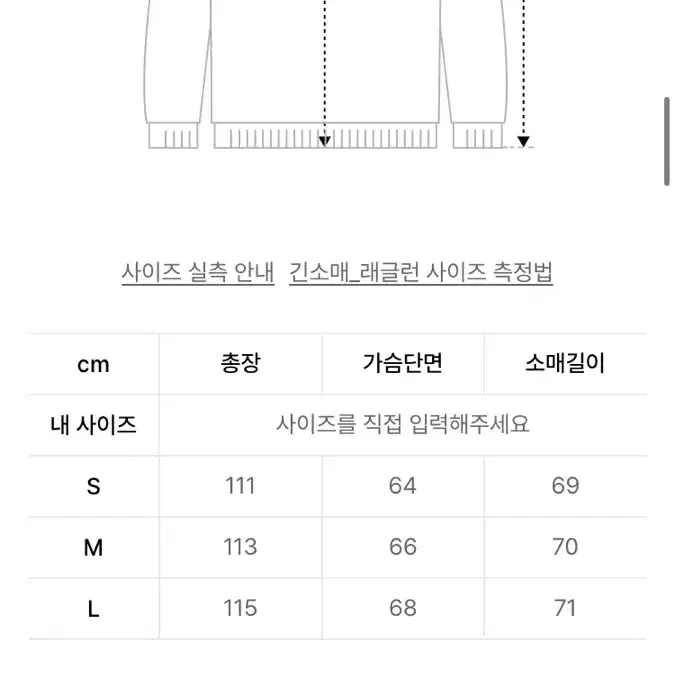 라퍼지스토어 울리치 발마칸 오버코트