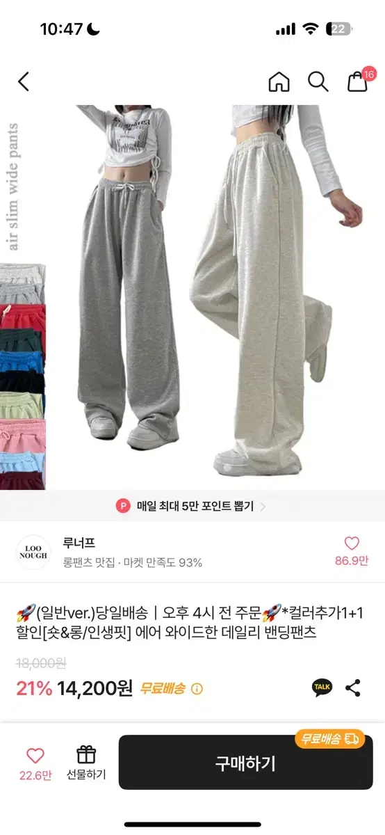 초록색 바지 (카키)