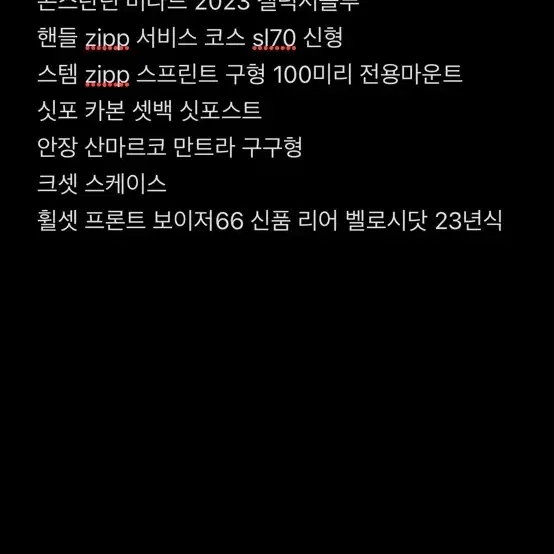 콘스탄틴 버나드 2023 갤럭시 블루