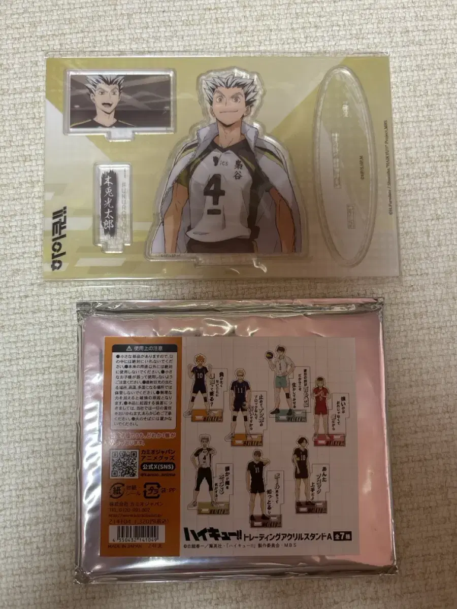 Haikyuu Korea Limited pop up acrylic stand bokuto kotaro