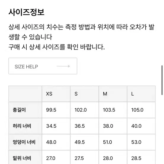 글로니 제인진 화이트