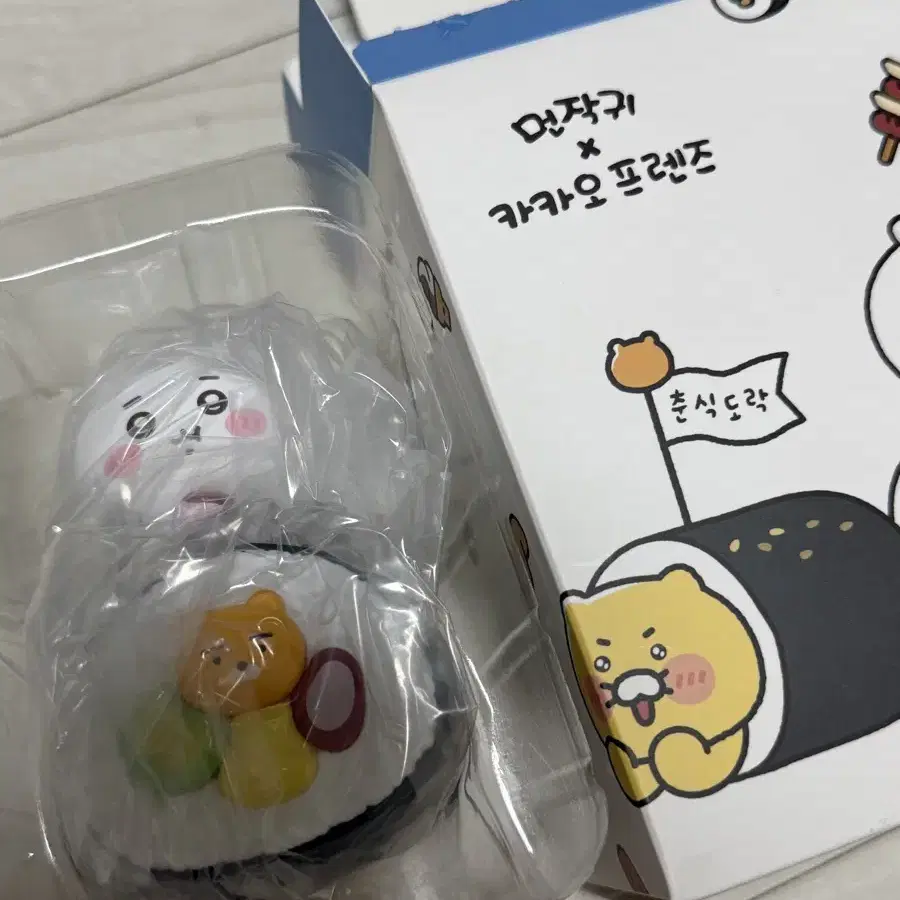 치이카와 춘식이 피규어 교환원해요