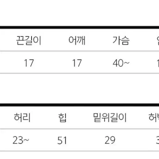 리본 나시 투피스 파자마 원가 삼만원