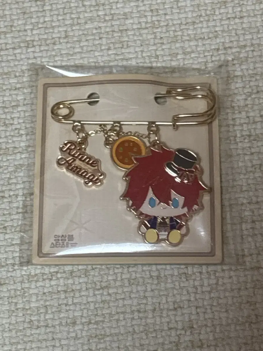 Anstar Amagirine Pizza Pin