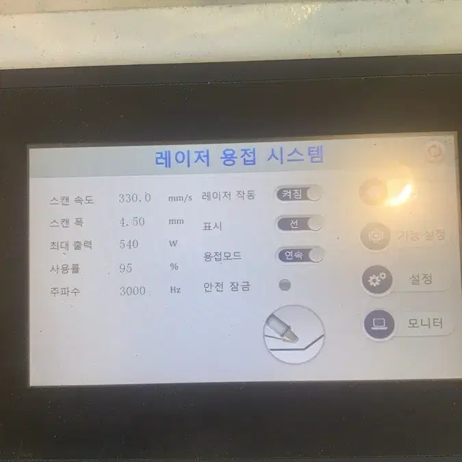 레이저용접기 판매(부산/경남 지역)