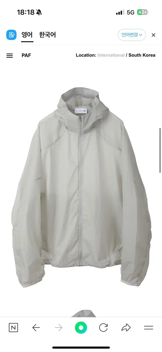 [L] Paf 5.0 technical jacket right