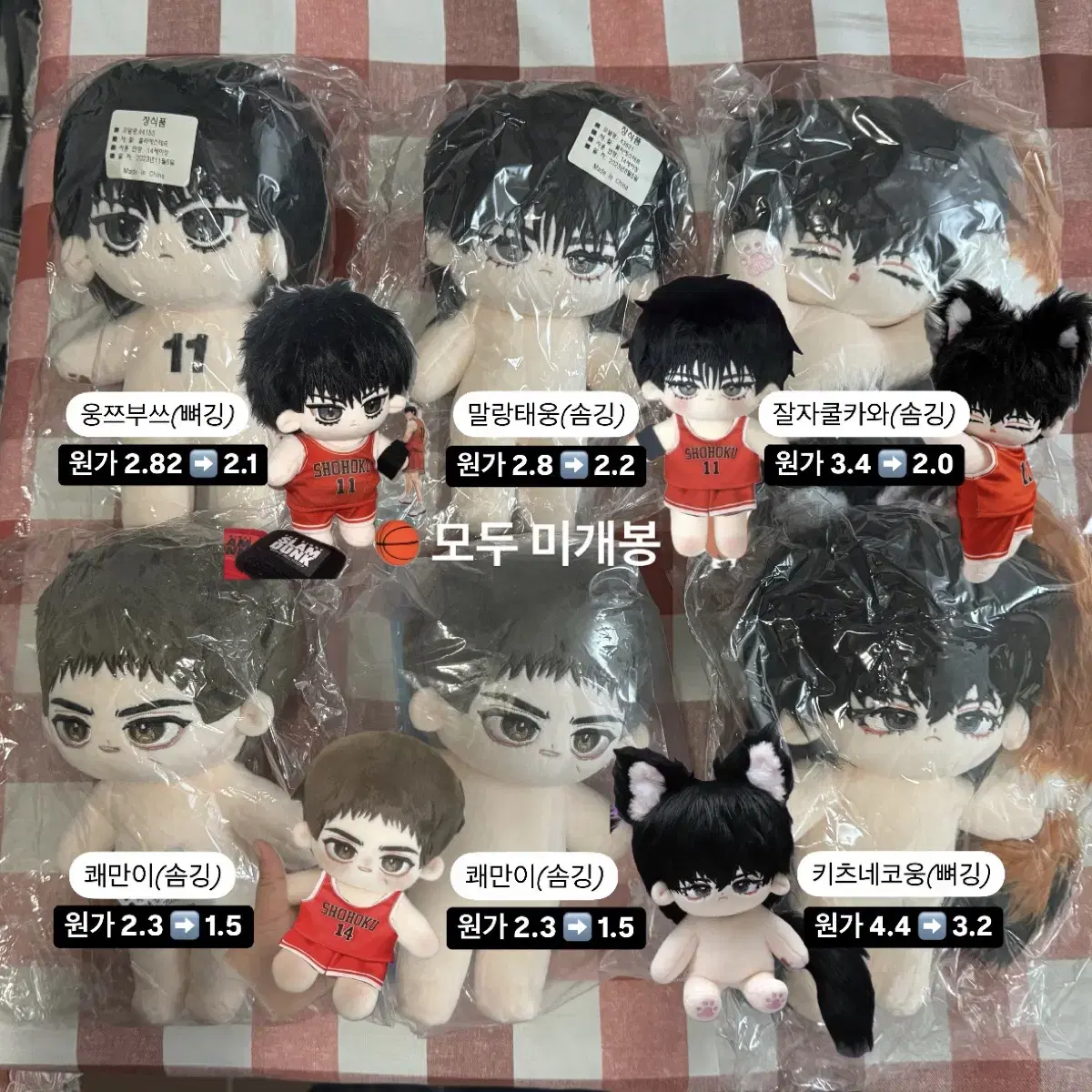 [PRICE REDUCED]SLAM DUNK Seo Tae-woong Jung Dae-man 20cm doll Wts.