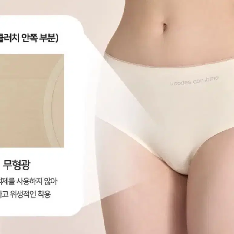 코데즈컴바인 속옷 BB브라 팬티 4개 S