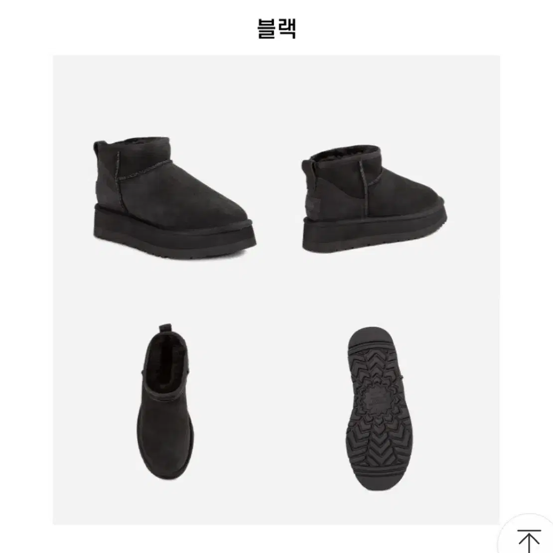 (새상품)ugg 어그 부츠 어그 클래식 울트라미니 220