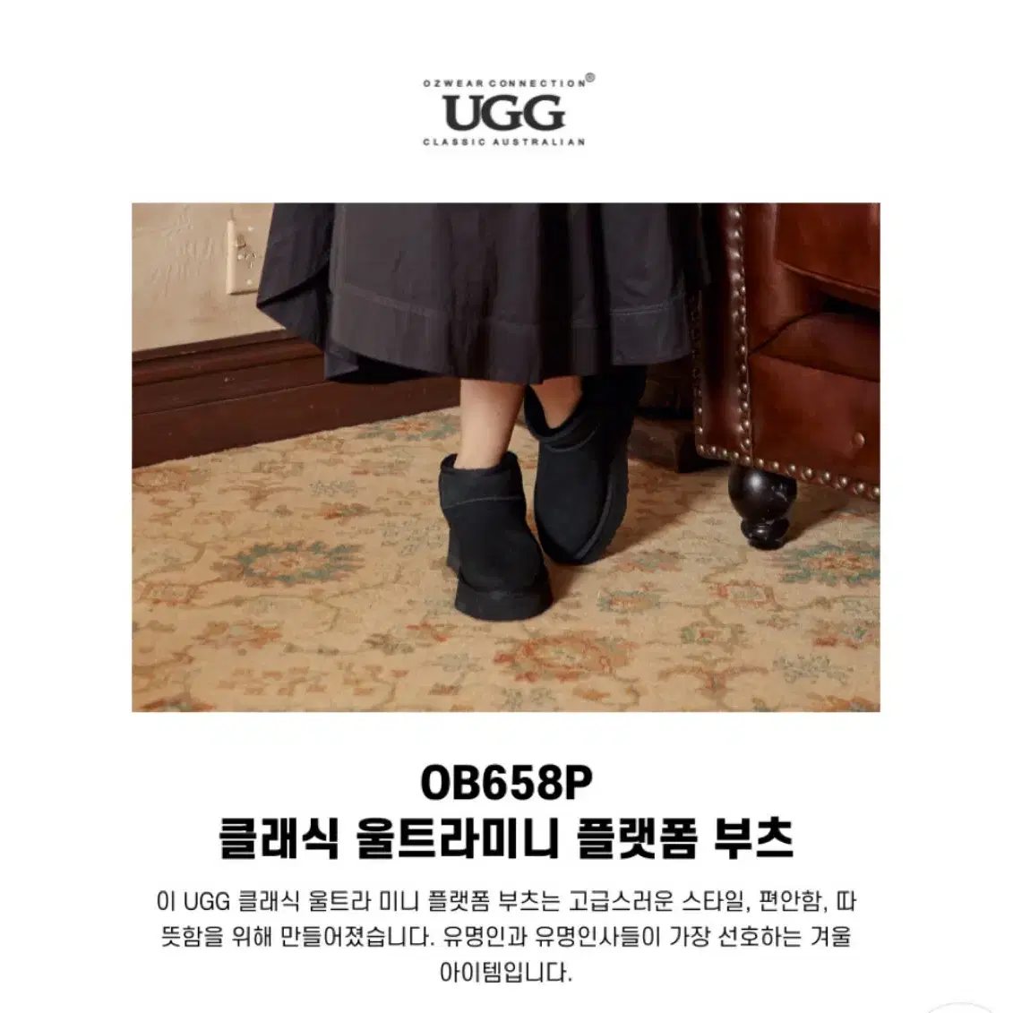 (새상품)ugg 어그 부츠 어그 클래식 울트라미니 220