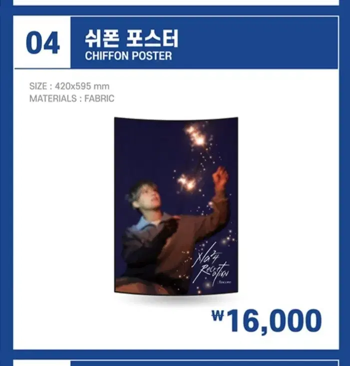 Junsoo SiaJunsoo Lekkon chiffon poster sells