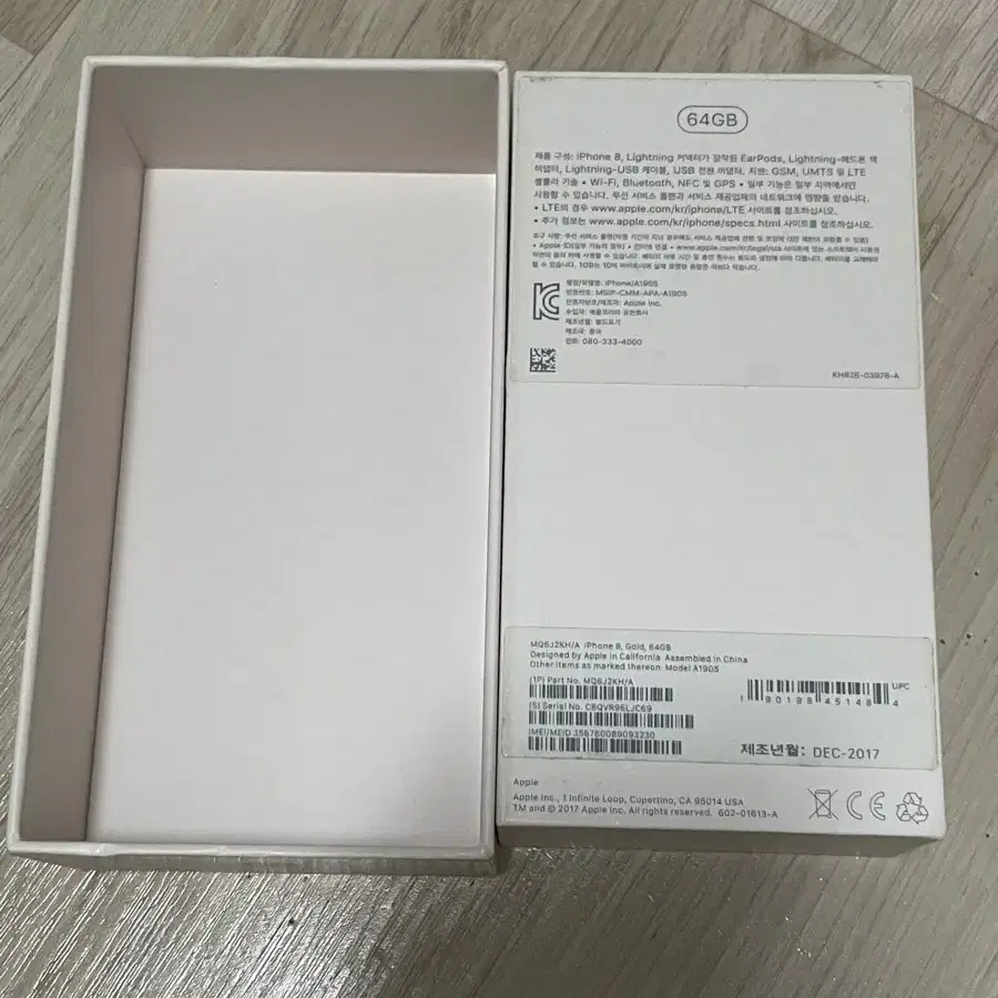 아이폰 8 박스 iphone 8 box