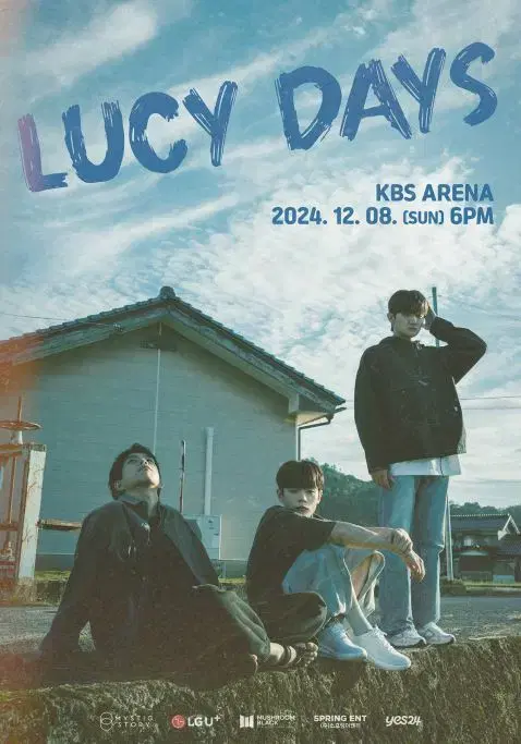 루시 콘서트 티켓 양도합니다. 12.08(일) LUCY DAYS