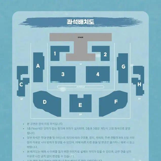 루시 콘서트 티켓 양도합니다. 12.08(일) LUCY DAYS