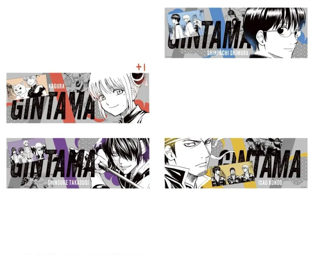 December Gintama Characters poster Buncheol