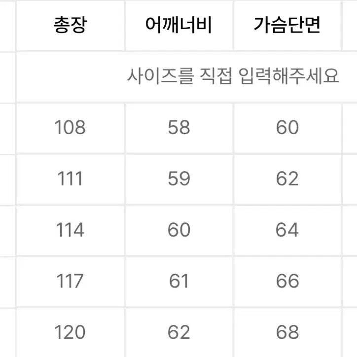 주앙옴므 오버사이즈 트렌치코트 XL