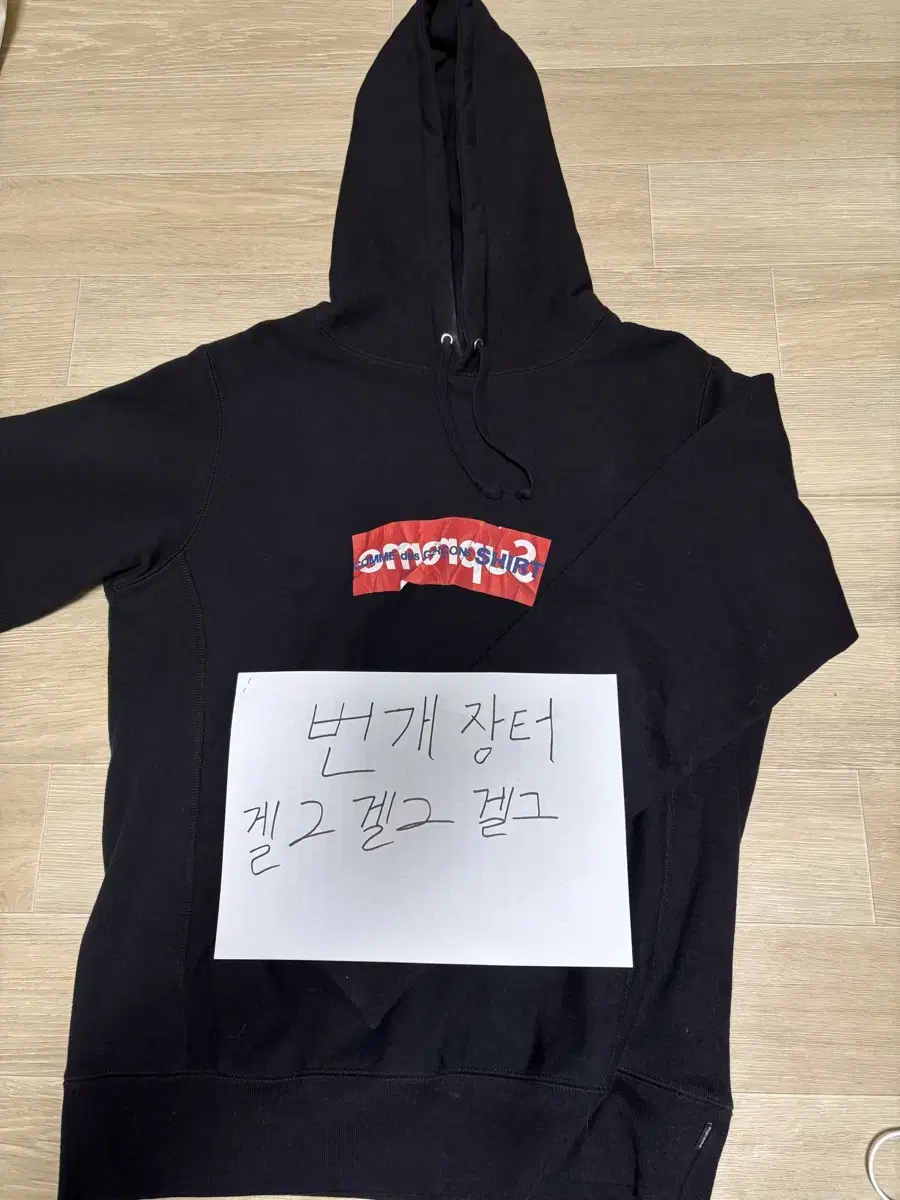 [TAFFO] Supreme Comme des Garçons Song 17SS Hoodie Black