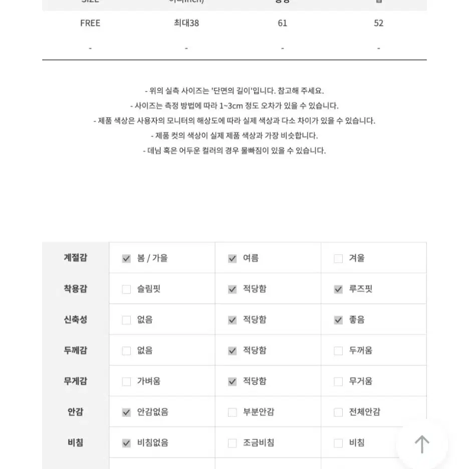 모래하우스 테리 스트라이프 미디 스커트