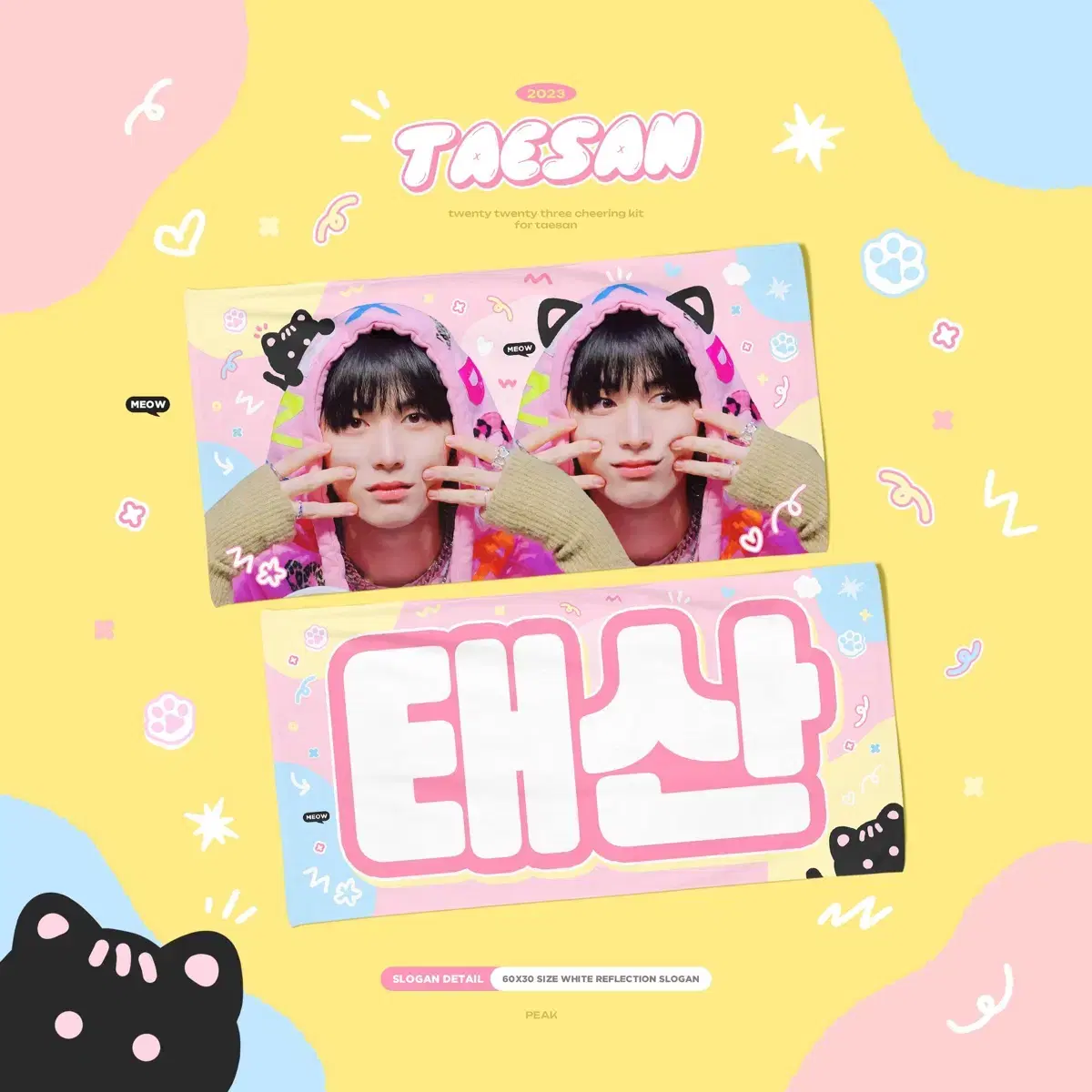 boynextdoor boynextdoor taesan slogan WTS