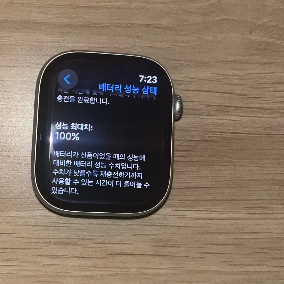 애플워치 10 46mm 실버 스포츠밴드 팝니다