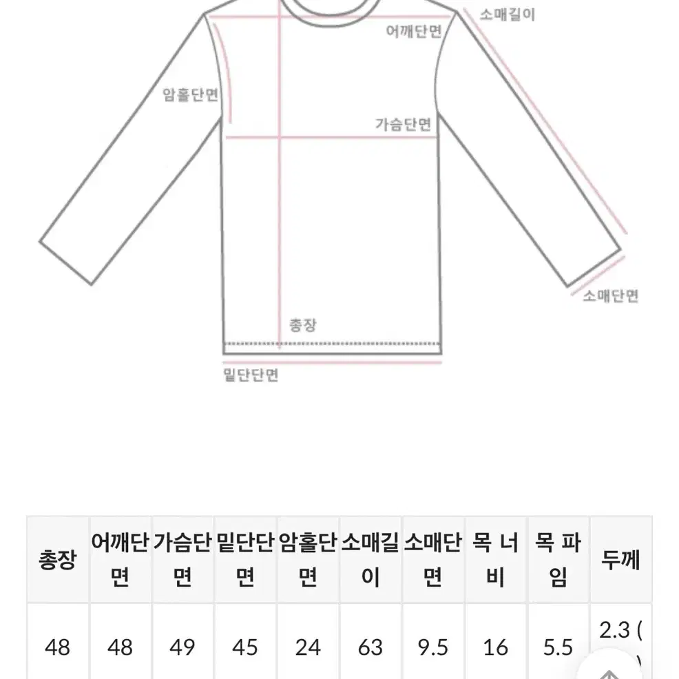 보카시 크롭 울 니트