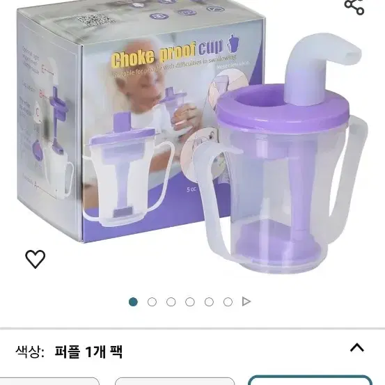 의료용 조절컵