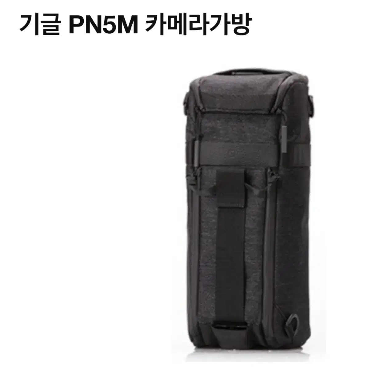 기글 PN5M 카메라가방 레인커버