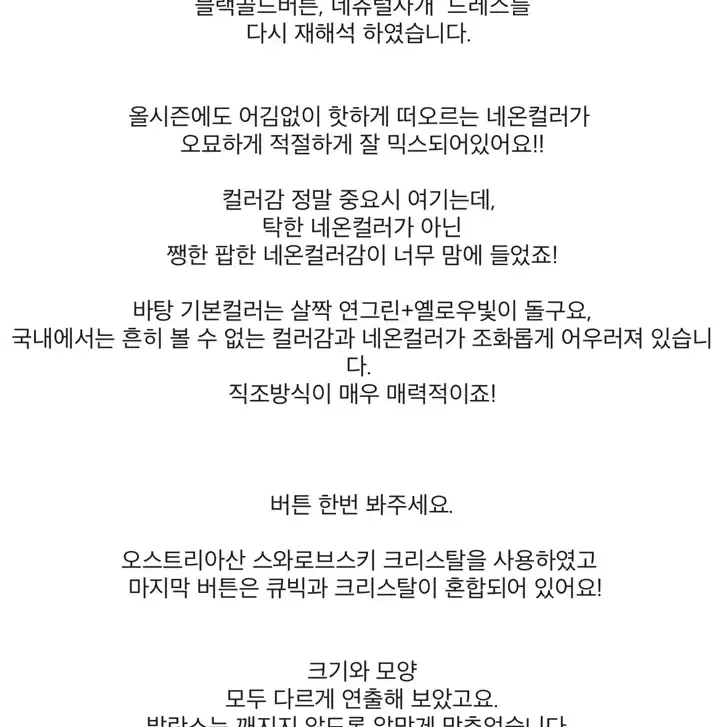 갈롱드블랑 스와로브스키 퍼프 벌룬소매 트위드 롱원피스 드레스