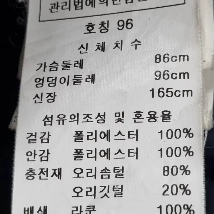 요하넥스 여성 덕다운패딩