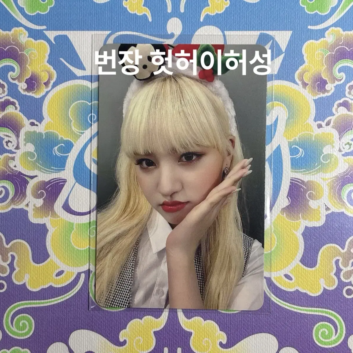 ive eleven wonderwall liz photocard unreleased photocard ld pre-order benefit fansign buncheol Sell